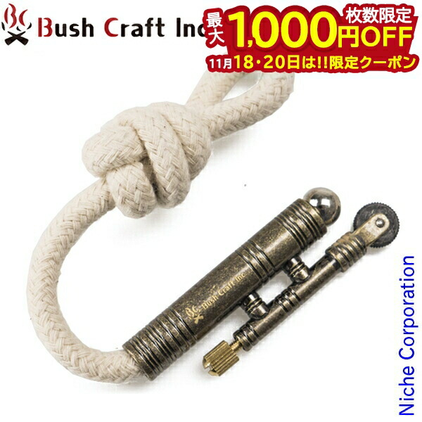 レザーホルダー付きアイアンカトラリーセット 軍幕 軍物 無骨 ブッシュクラフト 楽天市場】ブッシュクラフト チャーロープホルダー アンティーク