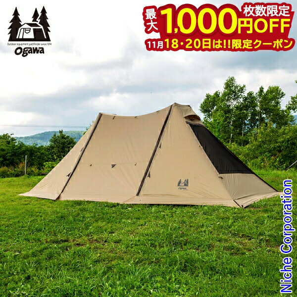 楽天市場】【SALE 40%OFF】オガワ ツインクレスタ用ハーフインナー