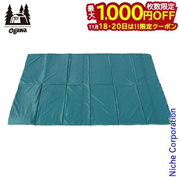 楽天市場】オガワ PVCマルチシート 300×140用 (アポロン2人用インナー