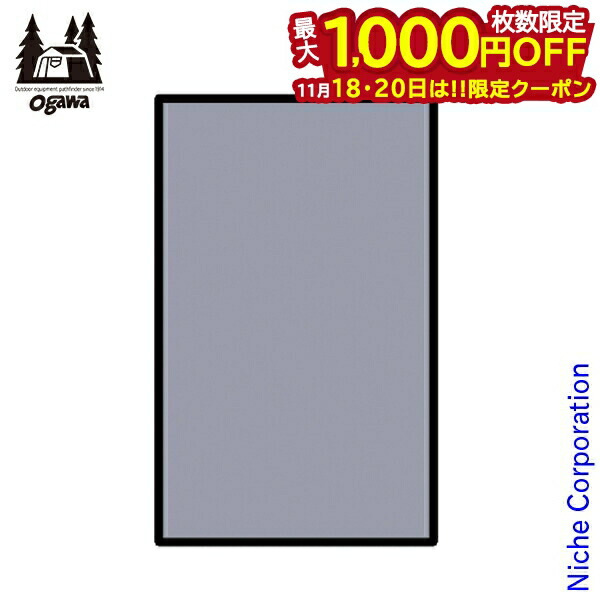 楽天市場】オガワ PVCマルチシート ソレスト用 ogawa Solest 1444