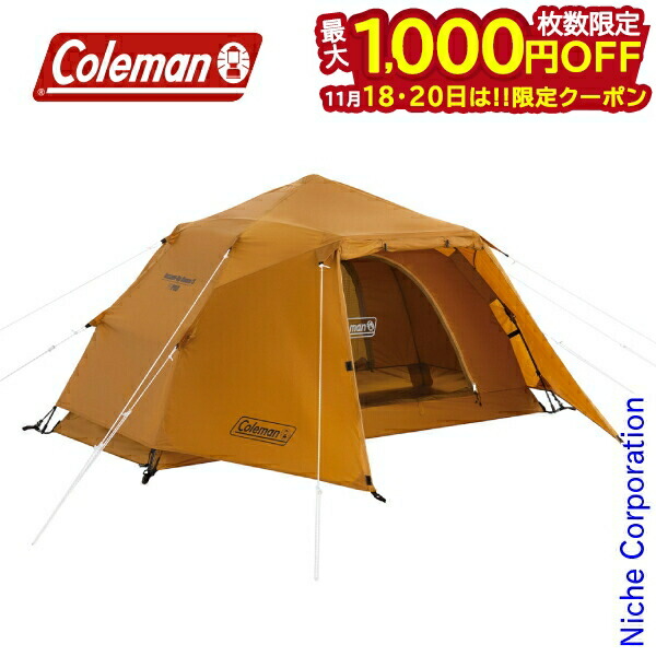 Coleman インスタントドーム テント　8人用 コールマン 8人用2部屋インスタントテント : ワールド輸入アイテム専門