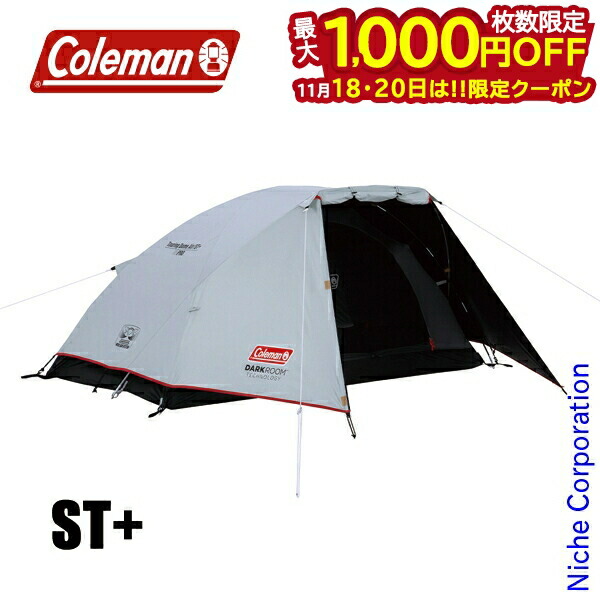 楽天市場】【18・20日は！枚数限定 最大1,000円OFFクーポン