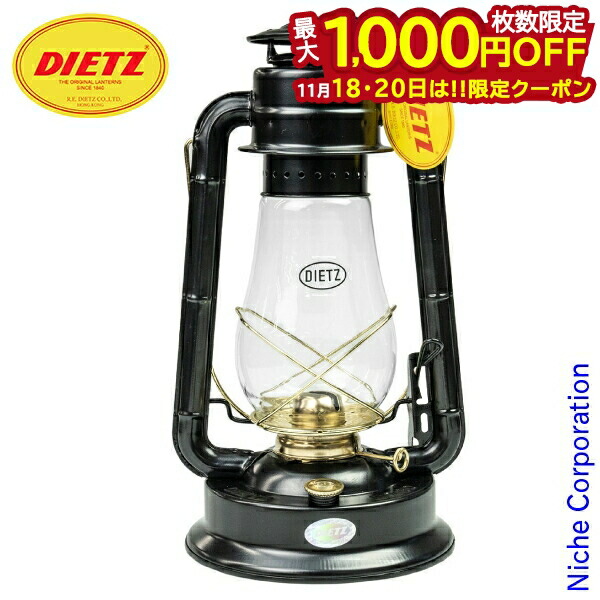 dietz ブリザード　電球仕様　コンセント　ランタン　ライト　廃盤　レア dietz ブリザード 電球仕様 コンセント ランタン ライト 廃盤 レア