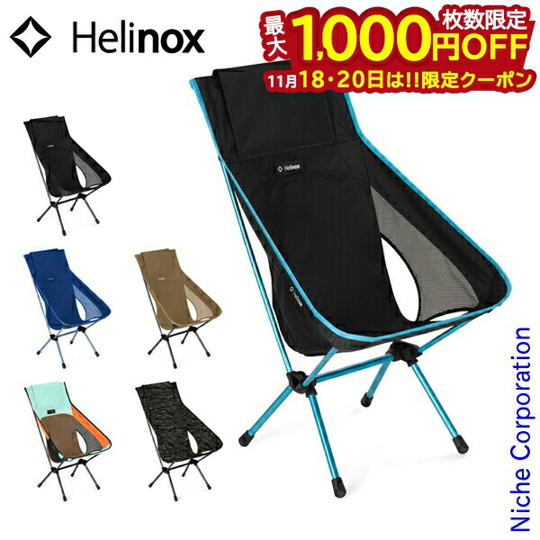 楽天市場】【18・20日は！枚数限定 最大1,000円OFFクーポン】ヘリ