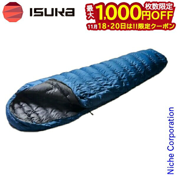 楽天市場】ISUKA イスカ 寝袋 シュラフ 3シーズン 2℃ 2度 コンパクト