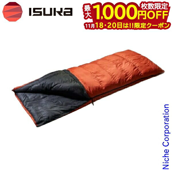 楽天市場】オガワ ダウンシュラフ500 ogawa 1272 封筒型シュラフ 寝袋