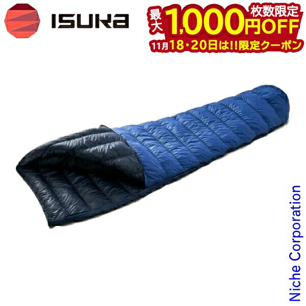 ISUKA Air 180 X 寝袋　　　　　　　　　　夏用シュラフ　中古美品 main_image00000021.png
