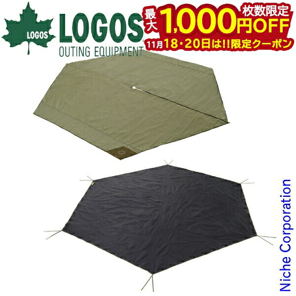 楽天市場】【30日までエントリーでP10倍!】 ロゴス LOGOS Tepee マット