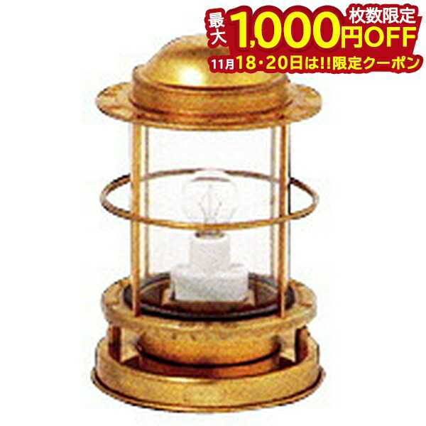 楽天市場】【北海道・沖縄 配送不可】受注生産品 ns2 日本船燈 ボート