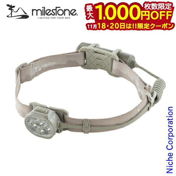 (ジャンク) milestone マイルストーン ヘッドライト他まとめ売り milestone MS-G4 ヘッドライト マイルストーン | mouse on trail