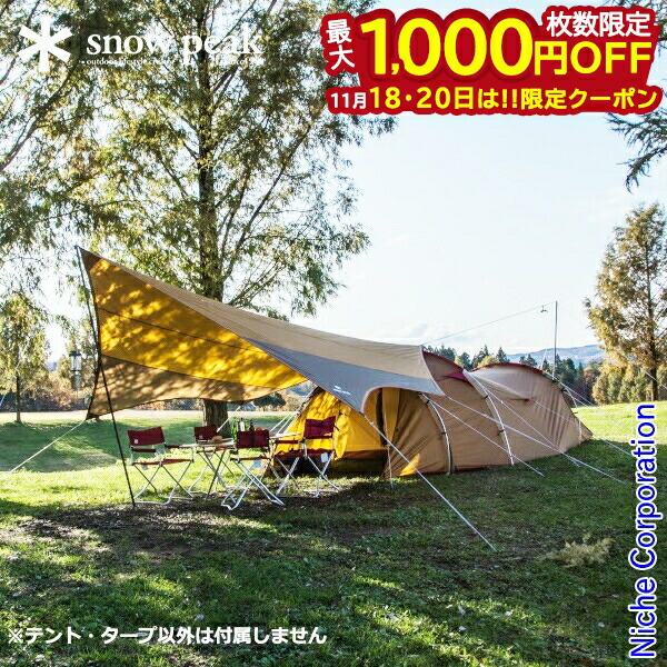 楽天市場】スノーピーク snow peak エントリーパック TT用マットシート