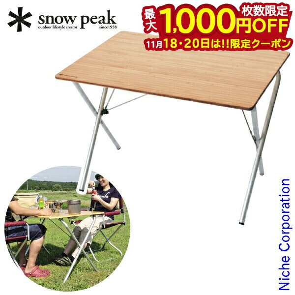 Peregrine ペレグリン◾️タモ材 木製ロールトップテーブル アウトドア A 楽天市場】送料無料 アウトドア 折りたたみ テーブル 木製 ウッド