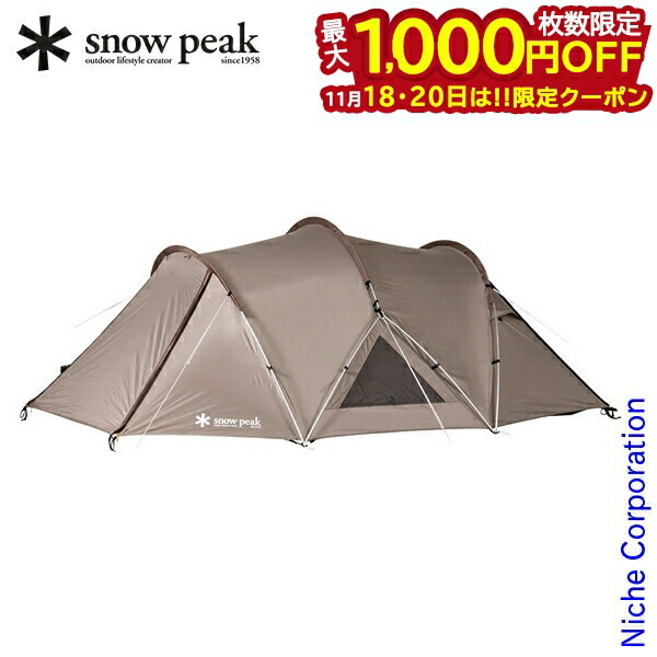 楽天市場】【18・20日は！枚数限定 最大1,000円OFFクーポン