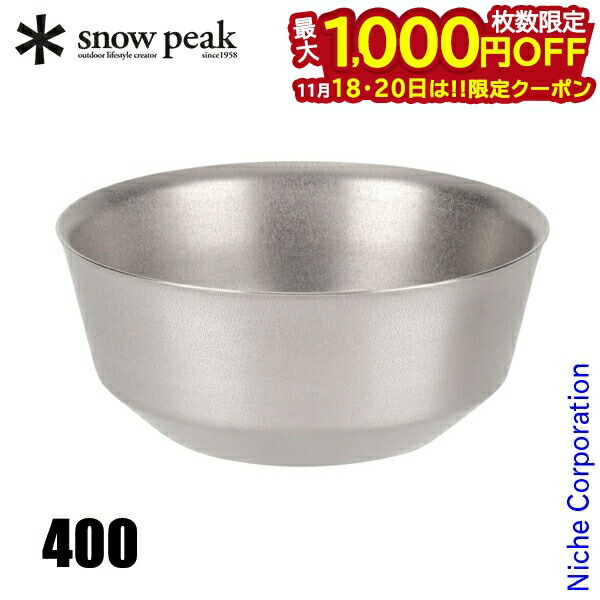 スノーピーク チタン ボウル 4個セット スノーピーク チタン ボウル 4個セット 楽天市場】スノーピーク チタン