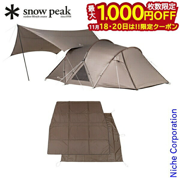 楽天市場】【18・20日は！枚数限定 最大1,000円OFFクーポン