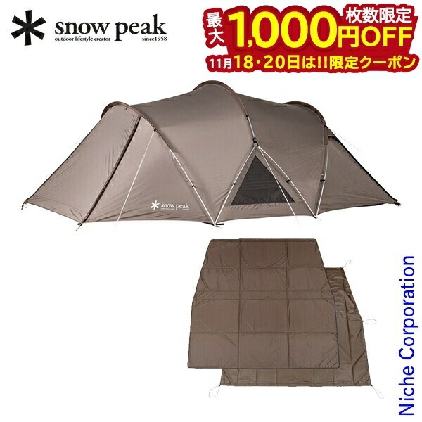 楽天市場】【18・20日は！枚数限定 最大1,000円OFFクーポン