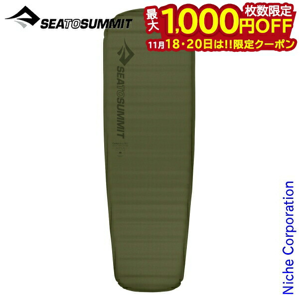 ①シートゥサミット キャンプマットS.I レクタンギュラーレギュラーワイド① キャンプマットS.I.(レクタンギュラーレギュラーワイド ￥14410