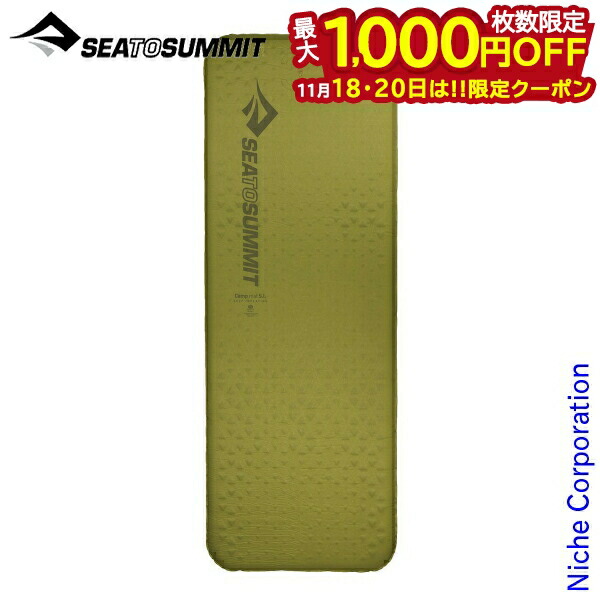 NEMO ORA ニーモ オーラ レギュラーワイド インフレータブルマット 楽天市場】ニーモイクイップメント オーラ レギュラー ワイド レク