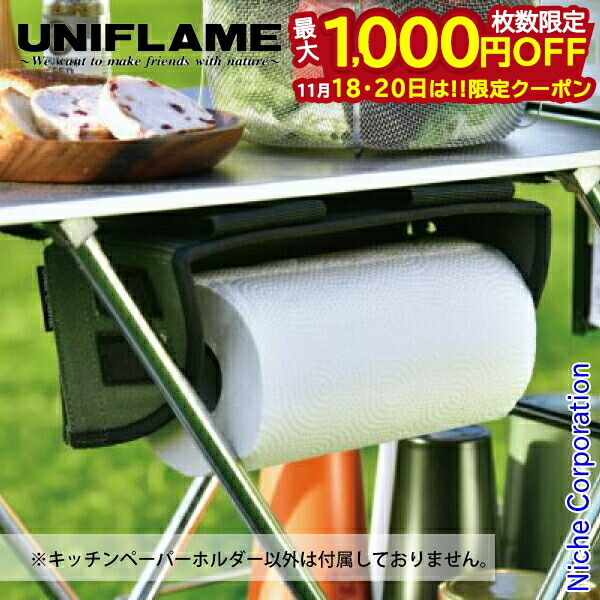 楽天市場】【6月28日10:00発売開始】[ck-067] snow peak(スノーピーク