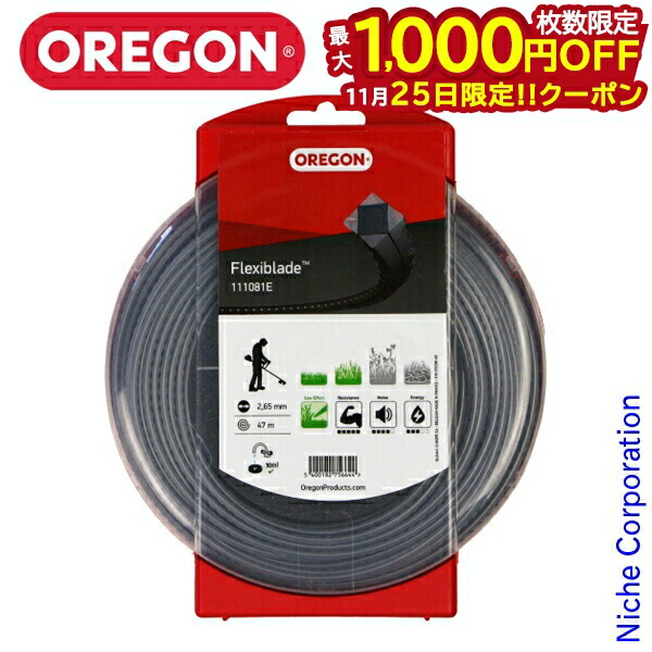 楽天市場】【オレゴン/OREGON】 ナイロンコード『フレキシブレード