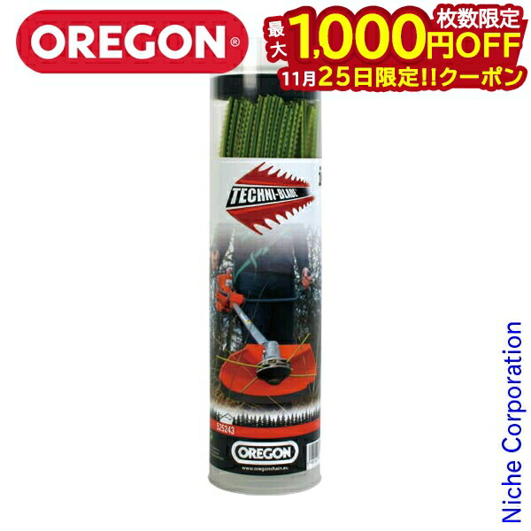 オレゴン ジェットフィット ナイロンカッター ×1、フレキシブレード ×1 オレゴン ジェットフィット ナイロンカッター ×1、フレキシブレード ×1