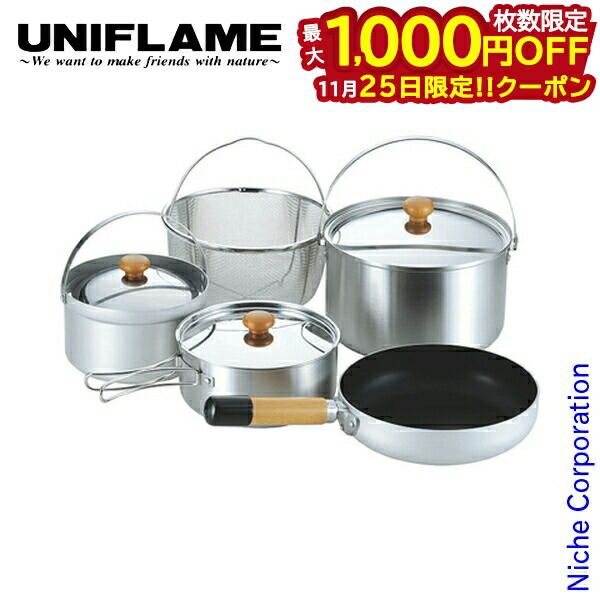 楽天市場】ユニフレーム UNIFLAME 調理器具 鍋 セット スチーム