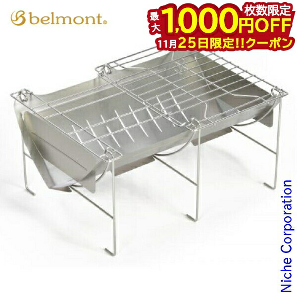 楽天市場】【25日は！枚数限定 最大1,000円OFFクーポン】ベルモント 黒