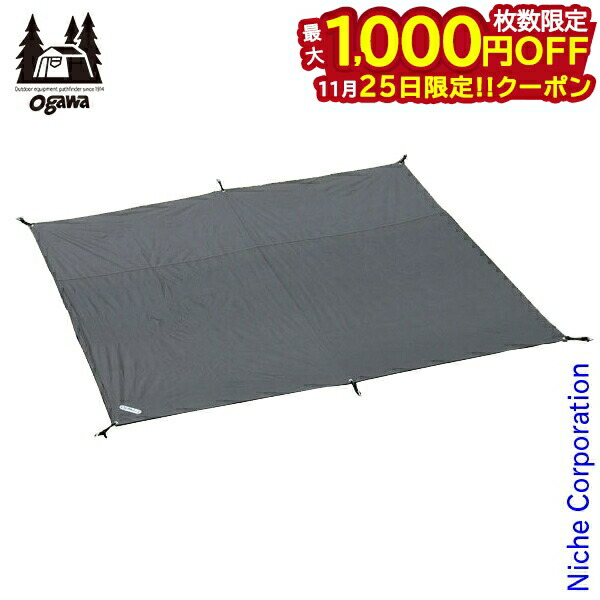 mori mori　オガワ アポロン PVCマット グランドマット付き 楽天市場】オガワ グランドマットアポロンS用 ogawa ground mat 3898