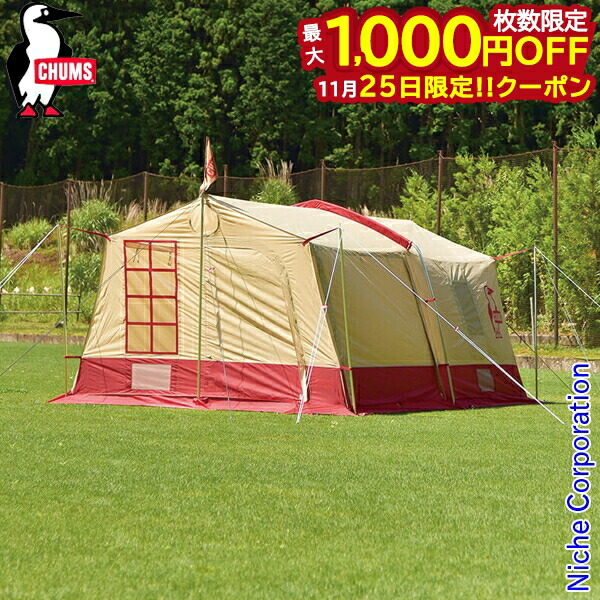BOOBY TEEPEE チャムス　ブービーティピー　テント 360VR】CHUMSブービーティピー