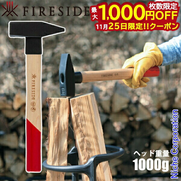 楽天市場】ファイヤーサイド FIRESIDE ティンバージャック TJ1