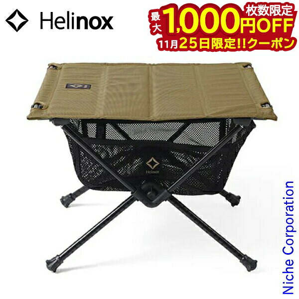 楽天市場】【全品対象最大10％OFF！11/20 20:00〜11/27 1:59】ヘリ