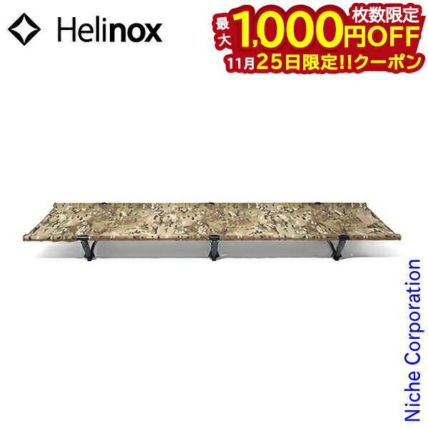 楽天市場】ヘリノックス コットレッグ(16PCS) Helinox Cot Leg 16PS