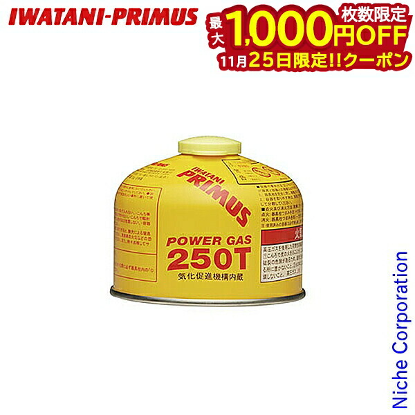 楽天市場】プリムス ノーマルガス 大 IP-500G IWATANI PRIMUS イワタニ
