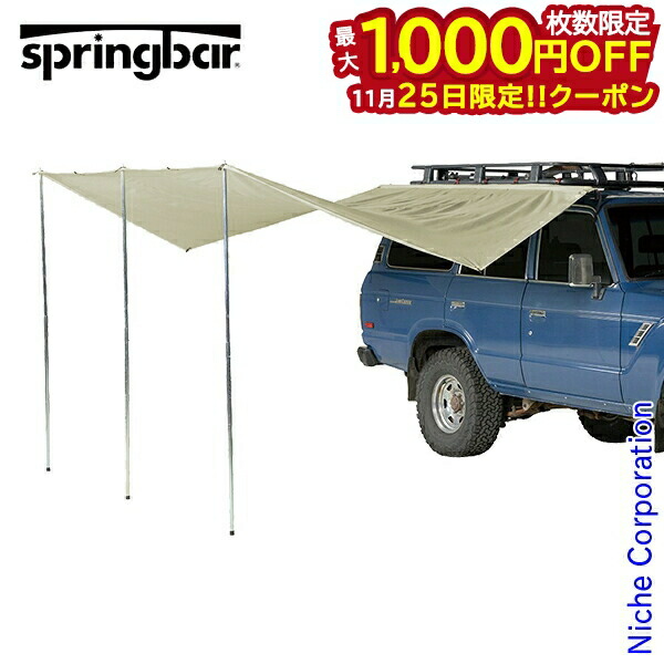 楽天市場】オガワ カーサイドタープAL-2 OGAWA CarSide tarp AL-II