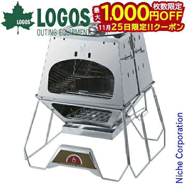 楽天市場】【SALE 40%OFF】スノーピーク フィールドオーブン snow peak