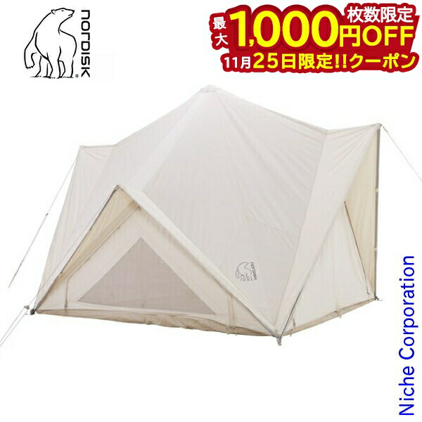 楽天市場】ノルディスク（Nordisk） テント 連結 キャンプ