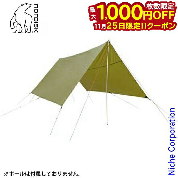 楽天市場】【クーポン4種あり】ノルディスク タープ ヴォス 20 PU