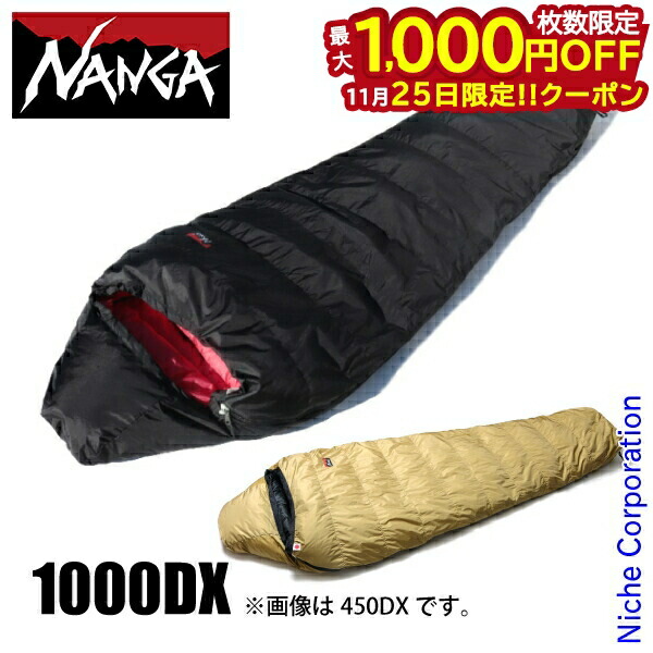 楽天市場】最大10％OFFクーポン 【11/20〜11/27】 ナンガ AURORA 750