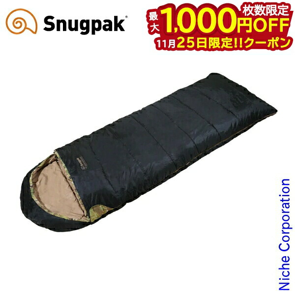 楽天市場】スナグパック ベースキャンプスリープシステム Snugpak