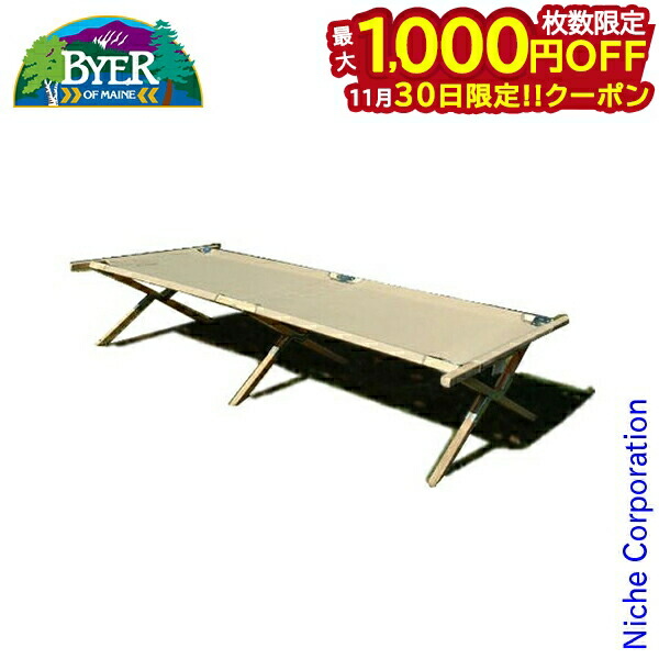 楽天市場】バイヤーオブメイン Byer of Maine / メインミリタリー