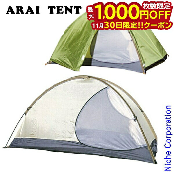 楽天市場】ニーモイクイップメント ホーネット ストーム1P NEMO