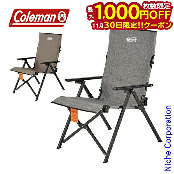 楽天市場】☆セールsale 34％OFF☆ コールマン Coleman ファイアー