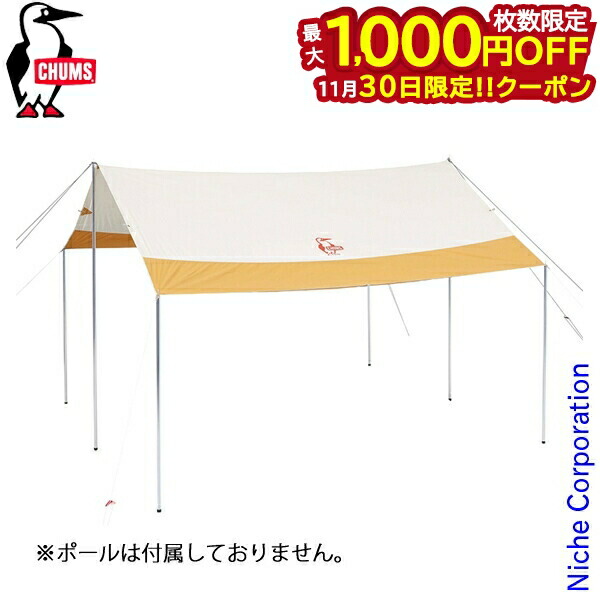 楽天市場】チャムス タープ ブービーT/Cタープスクエア 4人-6人用CHUMS