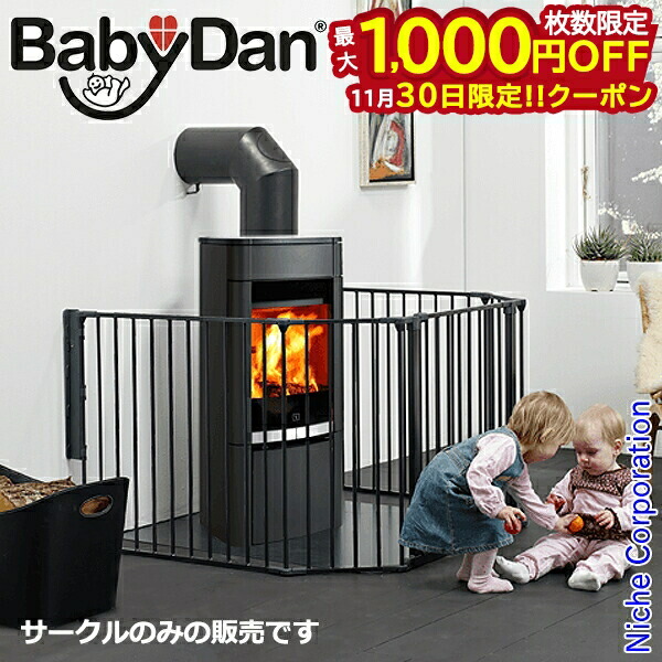 楽天市場】ベビーダン ハースゲート XXL ブラック 56826 黒 薪ストーブ
