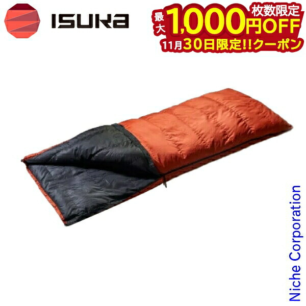 楽天市場】オガワ ダウンシュラフ500 ogawa 1272 封筒型シュラフ 寝袋