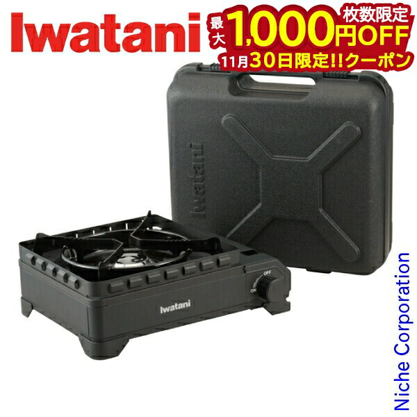 楽天市場】イワタニ カセットフー タフまるXG CB-ODX-XG キャンプ