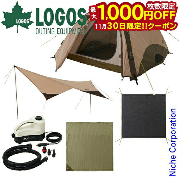 楽天市場】【30日は！枚数限定 最大1,000円OFFクーポン】ロゴス テント