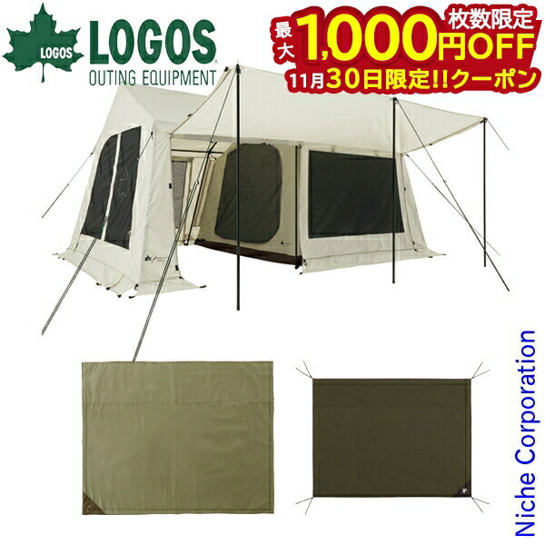 楽天市場】ロゴス リラクシングコテージL・テントセット 50000039