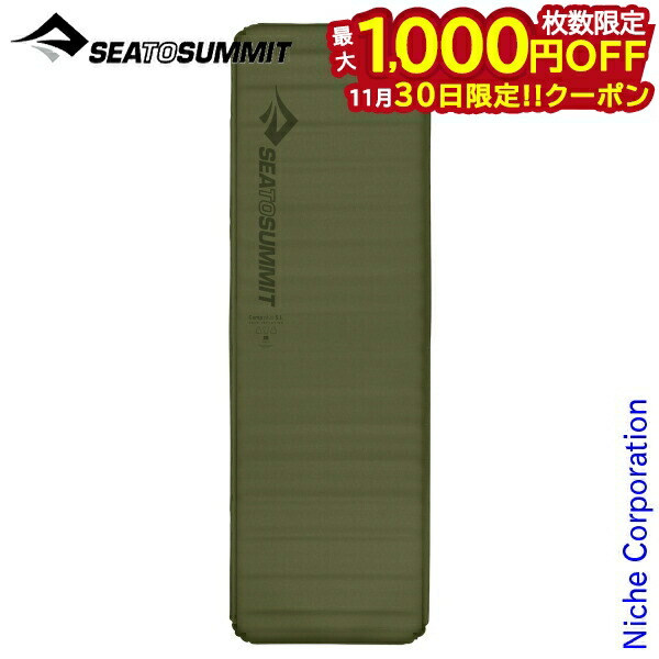 楽天市場】SEA TO SUMMIT(シートゥサミット) キャンププラスS.I.マット