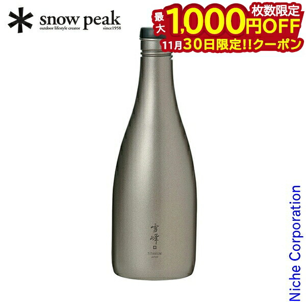 tw-540-snowpeak.jpg
